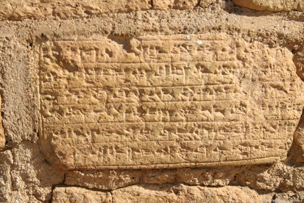 Ancient  brick Ancient  brick